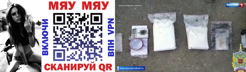 Метадон Новоаннинский