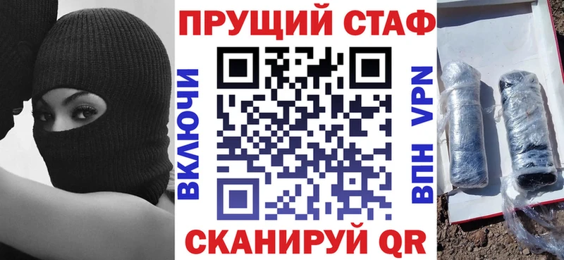 Что такое Новоаннинский Кокаин  МЕФ  АМФ  Канабис  Метадон  ГАШИШ 