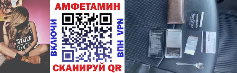 АМФЕТАМИН Premium  Новоаннинский 