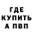 АМФЕТАМИН 97% Ruslan North
