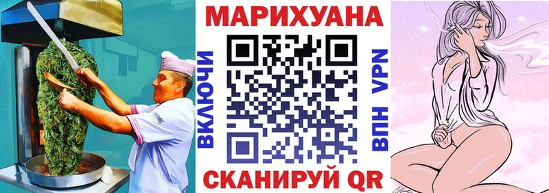 Cannafood марихуана  сколько стоит  Новоаннинский 