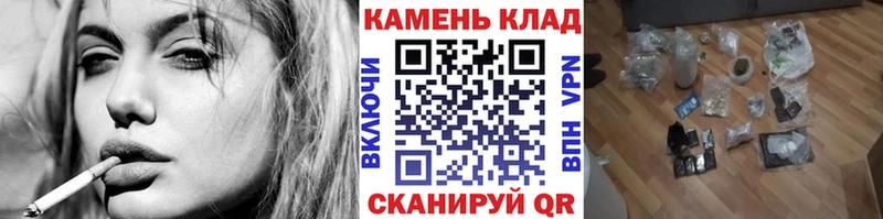 mega вход Новоаннинский ГАШИШ гашик