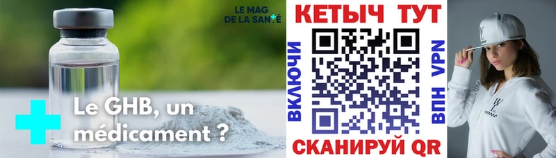 даркнет сайт  Новоаннинский  Кетамин VHQ 