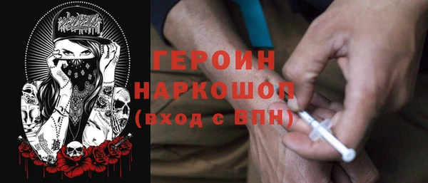 соль ск Аркадак