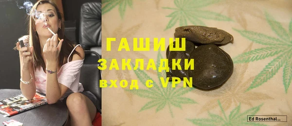 кокаин VHQ Арсеньев