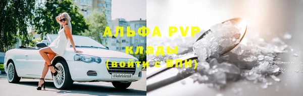 молекула духа Армянск