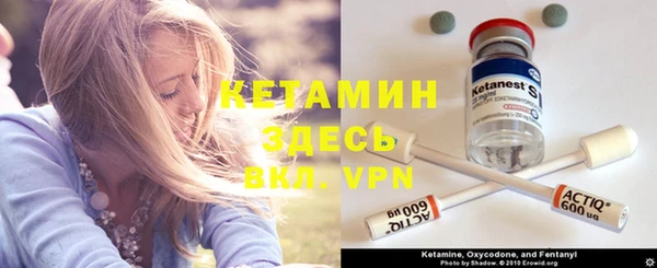 молекула духа Армянск
