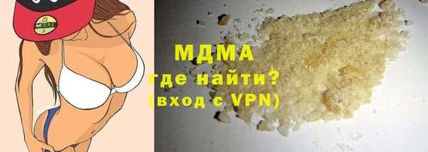 молекула духа Армянск