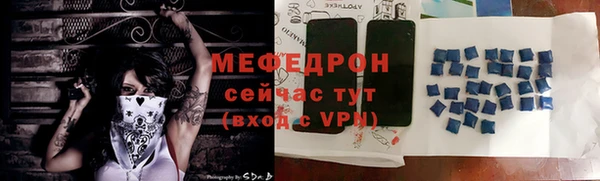 соль ск Аркадак