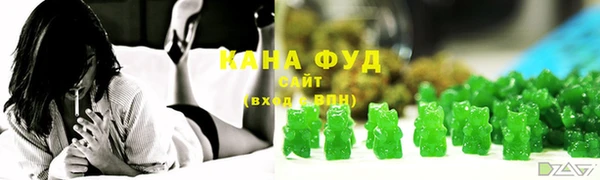 кокаин VHQ Арсеньев