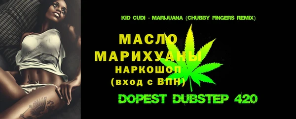 соль ск Аркадак