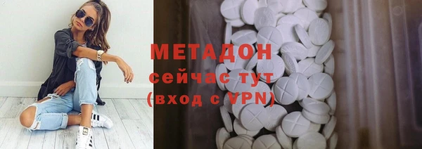кокаин VHQ Арсеньев