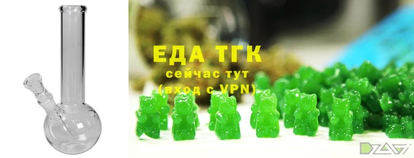 кокаин VHQ Арсеньев