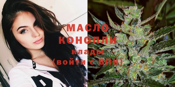 кокаин VHQ Арсеньев