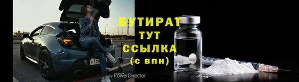 молекула духа Армянск