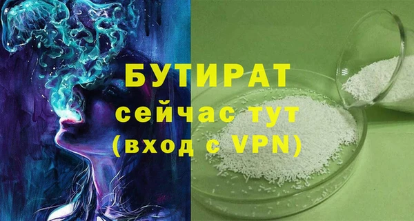 кокаин VHQ Арсеньев