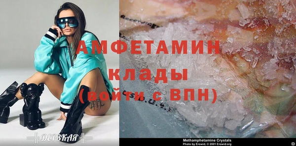 молекула духа Армянск