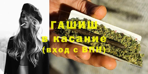 кокаин VHQ Арсеньев