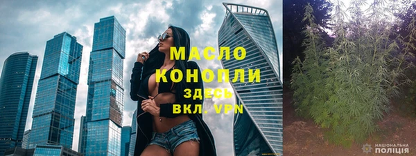 молекула духа Армянск