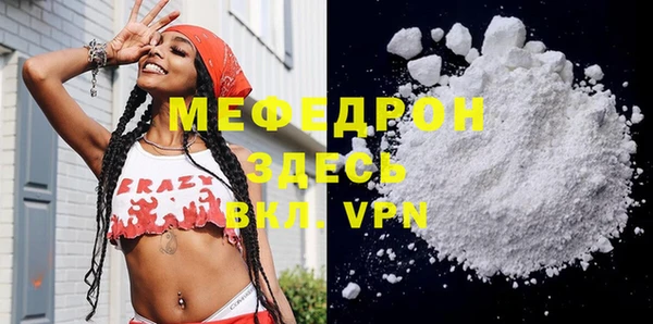 кокаин VHQ Арсеньев