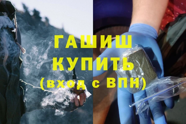 соль ск Аркадак