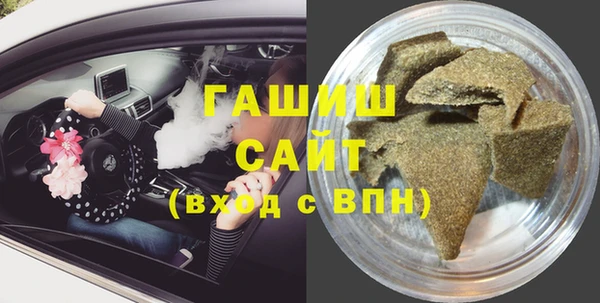 молекула духа Армянск