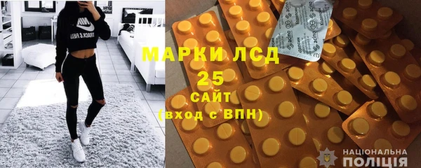 молекула духа Армянск