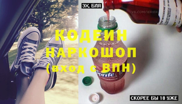 кокаин VHQ Арсеньев