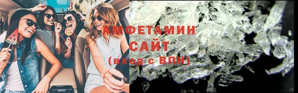 кокаин VHQ Арсеньев