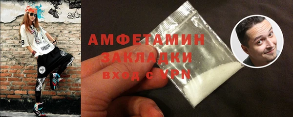 молекула духа Армянск