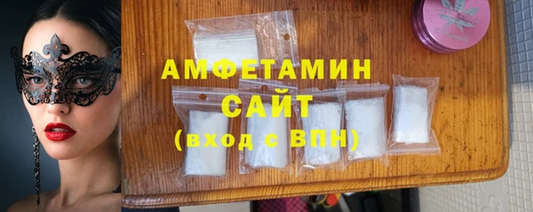 соль ск Аркадак