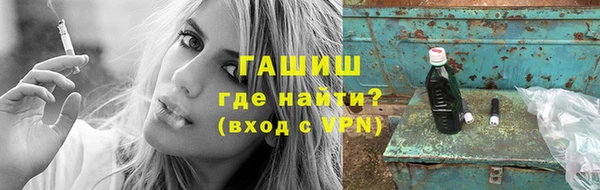 соль ск Аркадак