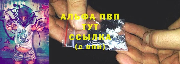бошки Пестово