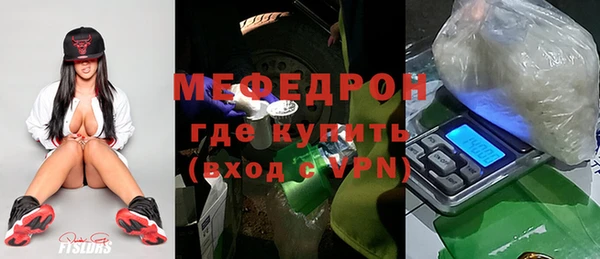 кокаин VHQ Арсеньев