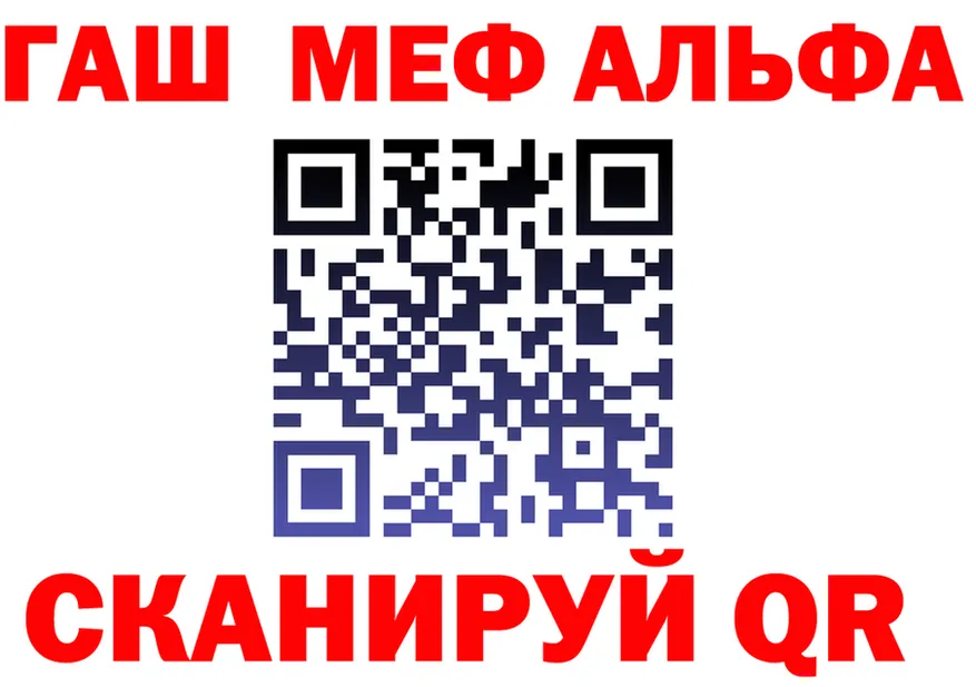 Альфа ПВП СК КРИС ССЫЛКА площадка MEGA Новоаннинский