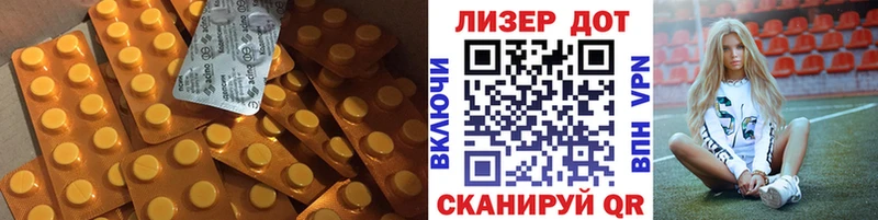 LSD-25 экстази кислота  Новоаннинский 
