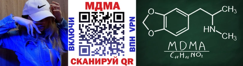 блэк спрут как зайти  даркнет сайт  Новоаннинский  MDMA молли 