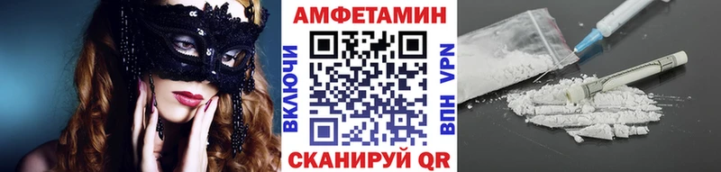 Первитин витя Новоаннинский