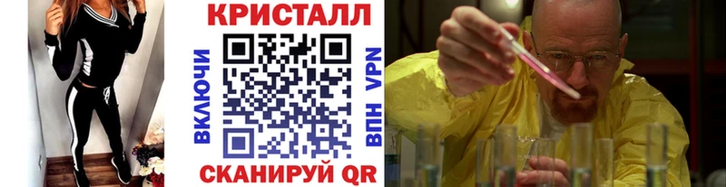 магазин  наркотиков  Новоаннинский  Первитин кристалл 