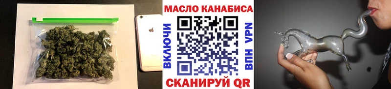 наркошоп Новоаннинский Дистиллят ТГК вейп с тгк