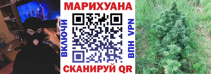 ОМГ ОМГ ONION  где купить наркоту  Новоаннинский  Канабис AK-47 